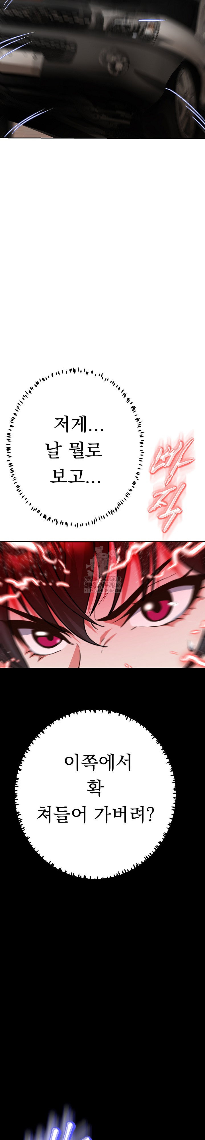 gangster-girlfriend-raw-chap-32-18