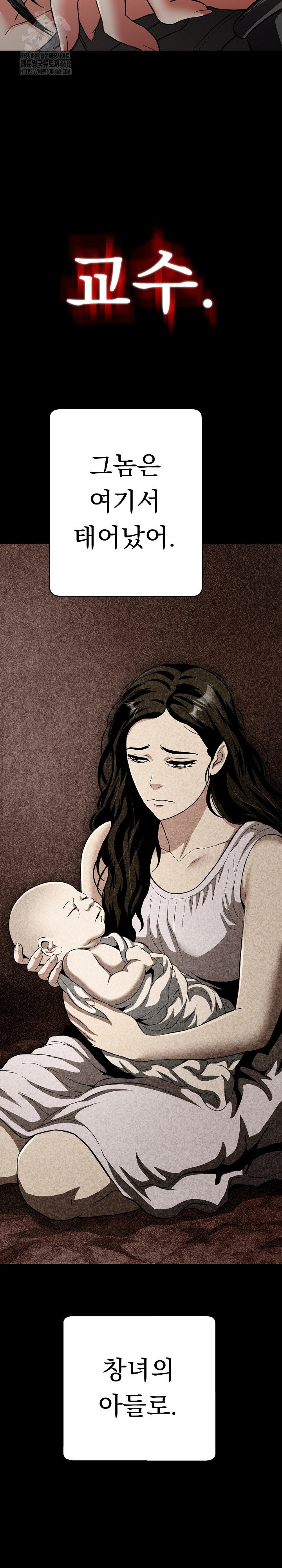 gangster-girlfriend-raw-chap-32-21