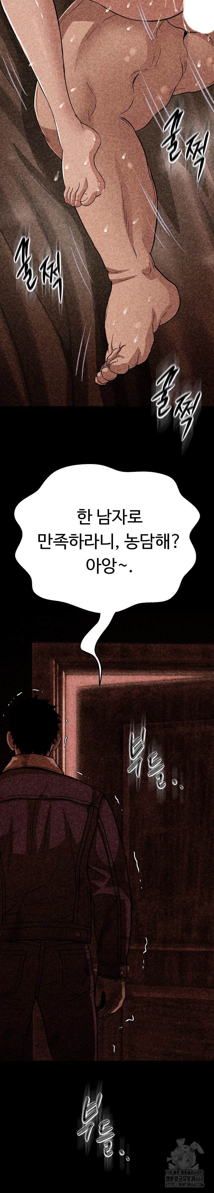 gangster-girlfriend-raw-chap-32-32