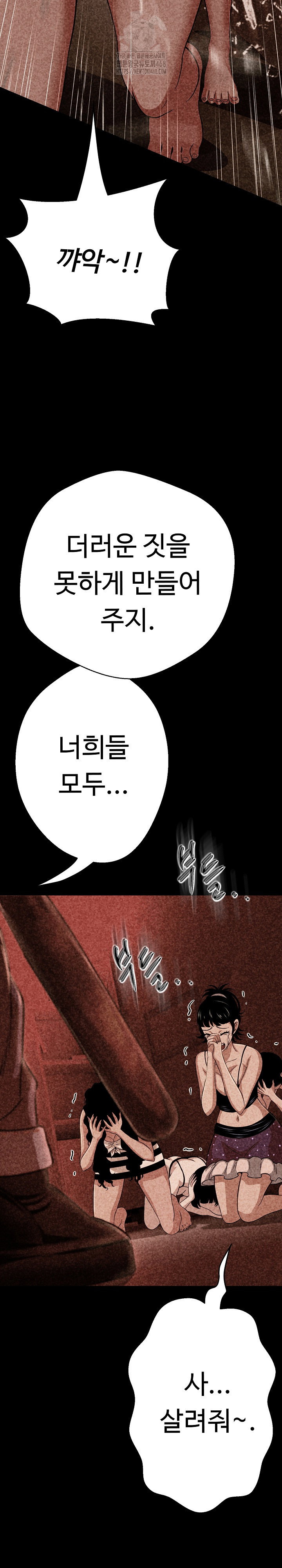 gangster-girlfriend-raw-chap-32-35