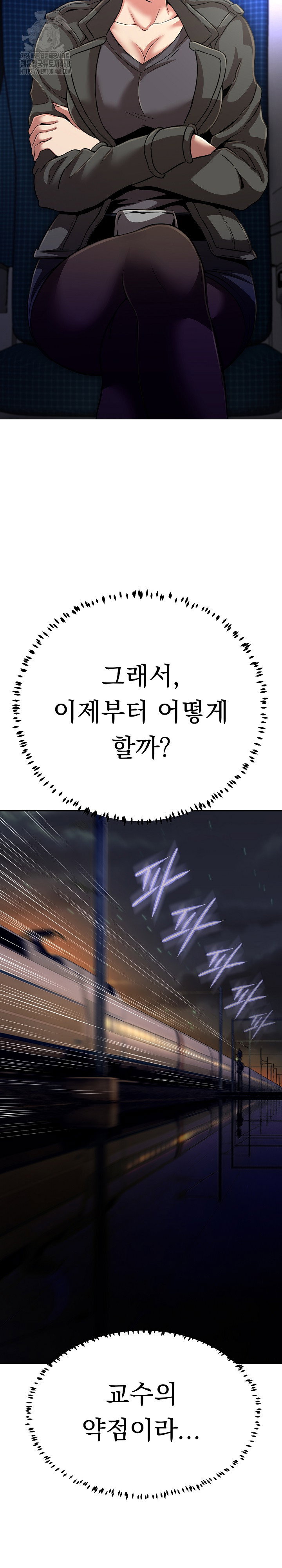 gangster-girlfriend-raw-chap-32-37