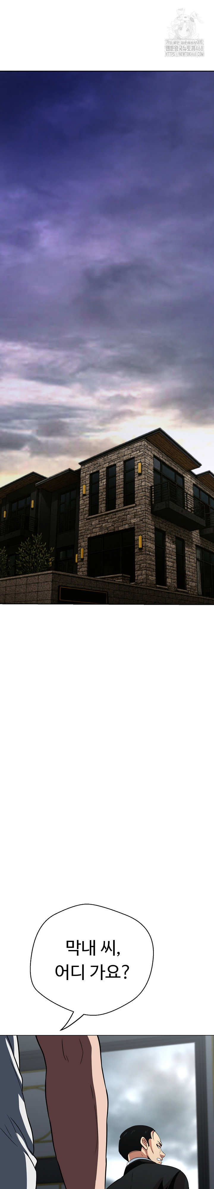 gangster-girlfriend-raw-chap-32-38