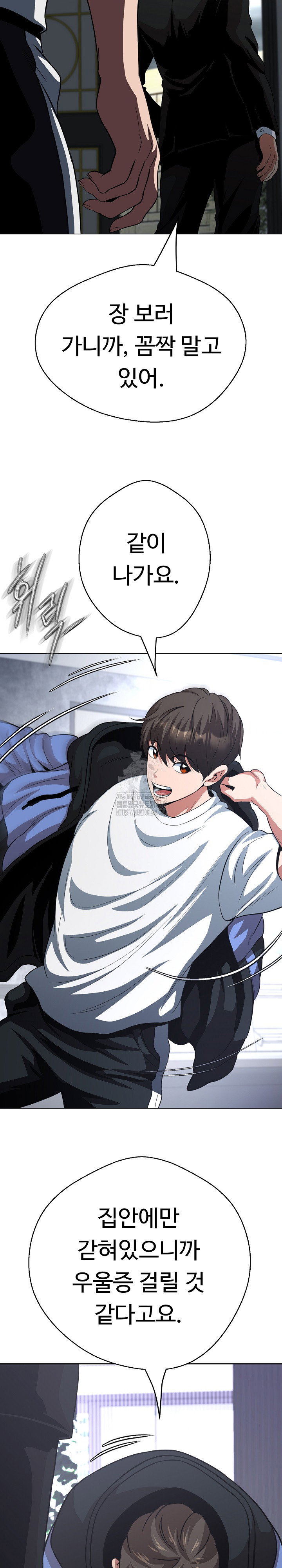 gangster-girlfriend-raw-chap-32-39