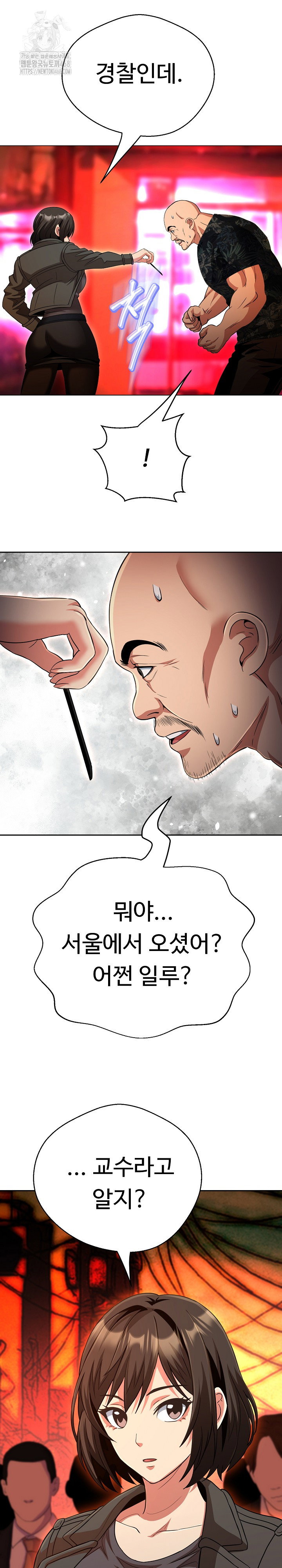 gangster-girlfriend-raw-chap-32-4