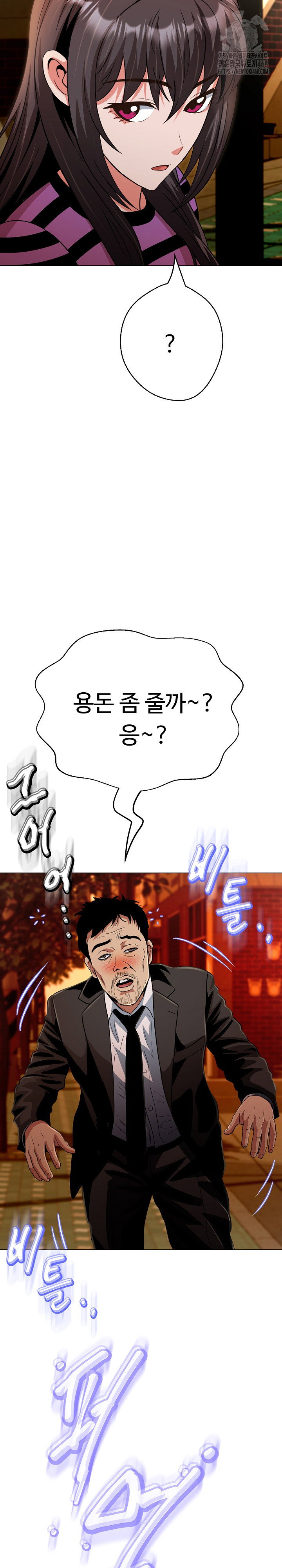 gangster-girlfriend-raw-chap-32-8