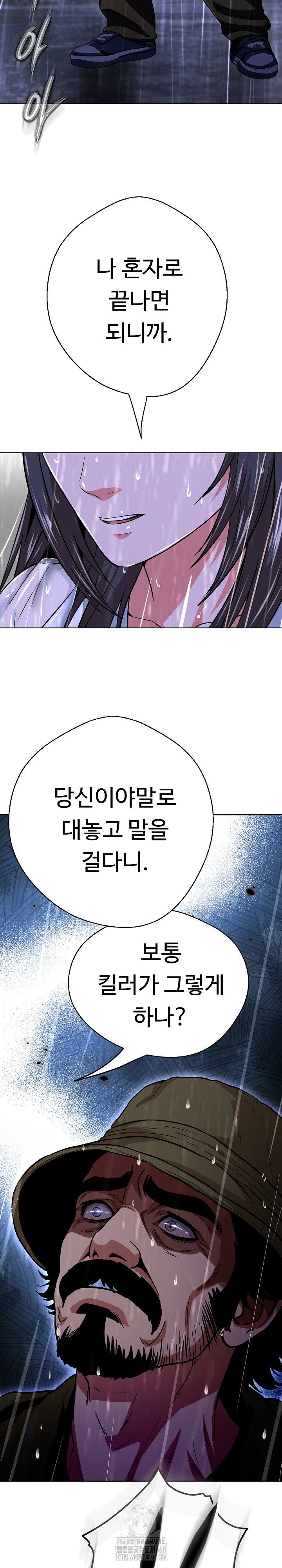 gangster-girlfriend-raw-chap-33-9