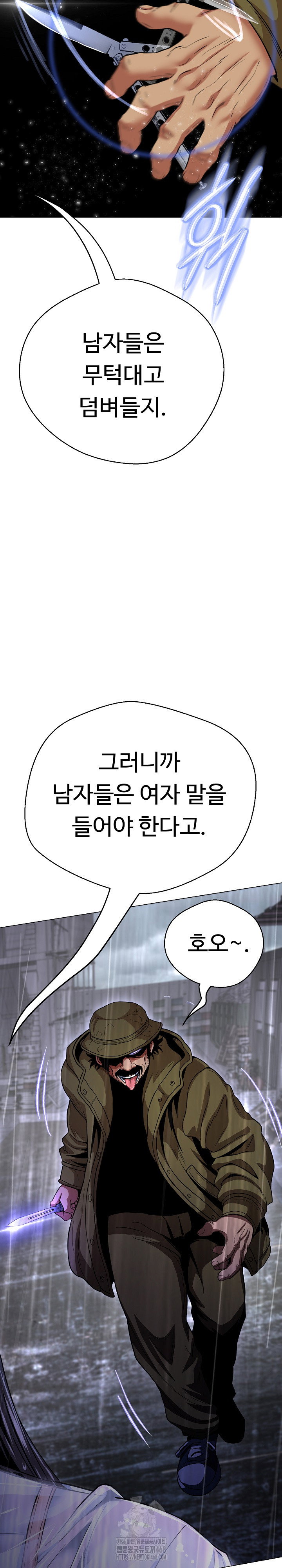 gangster-girlfriend-raw-chap-33-11