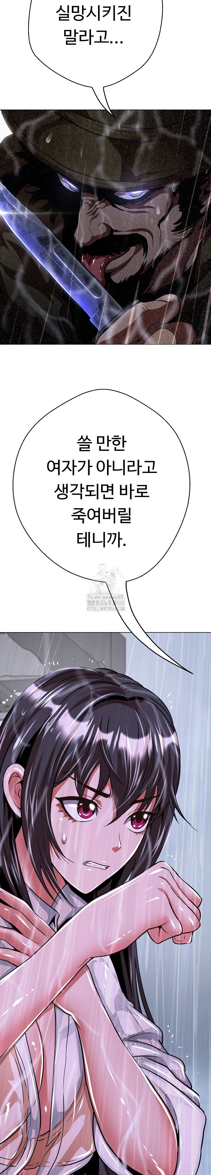 gangster-girlfriend-raw-chap-33-19
