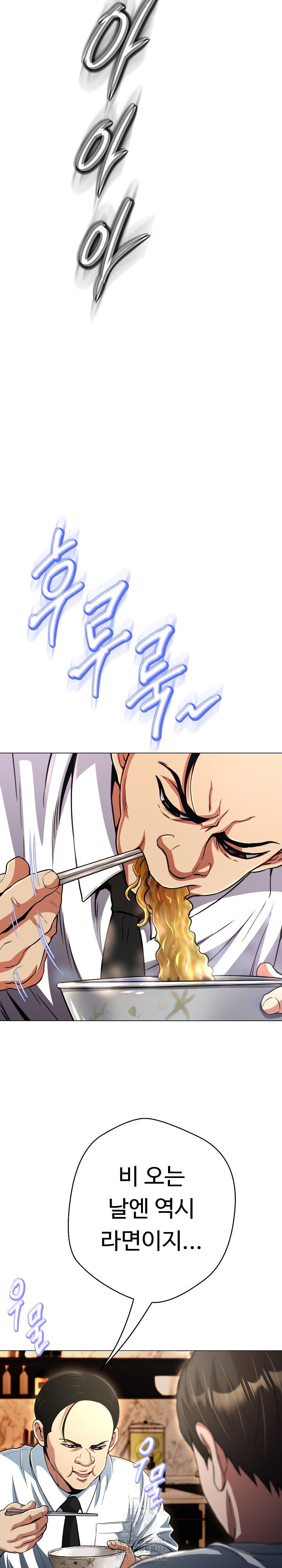 gangster-girlfriend-raw-chap-33-21