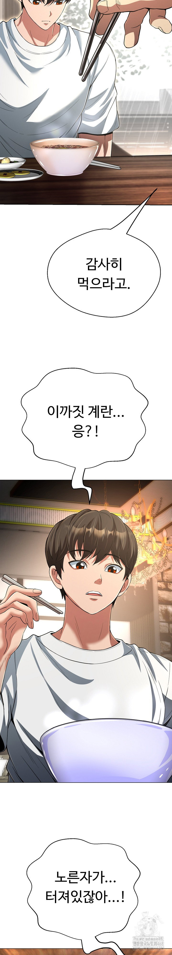 gangster-girlfriend-raw-chap-33-23