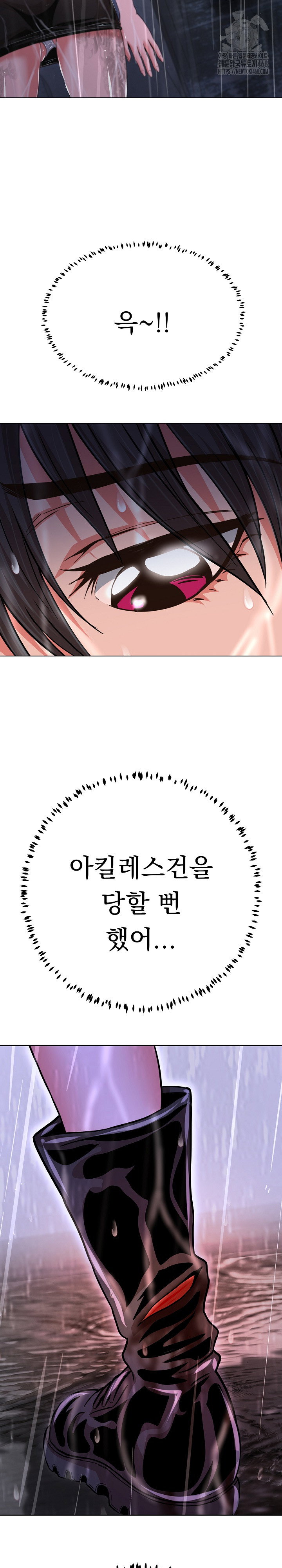 gangster-girlfriend-raw-chap-33-27