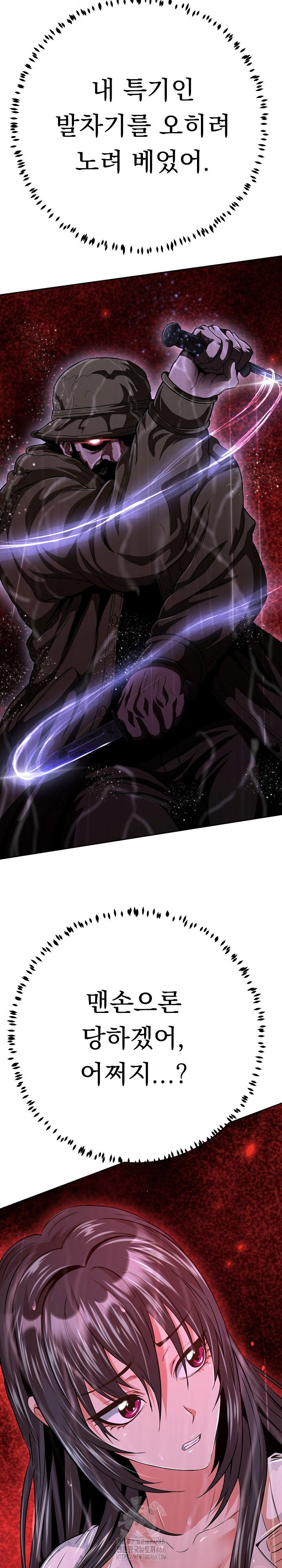 gangster-girlfriend-raw-chap-33-28