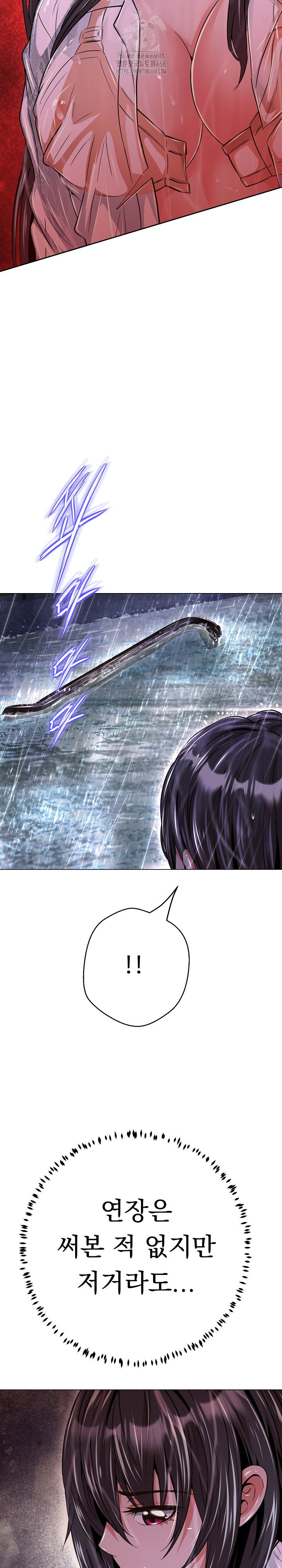 gangster-girlfriend-raw-chap-33-29