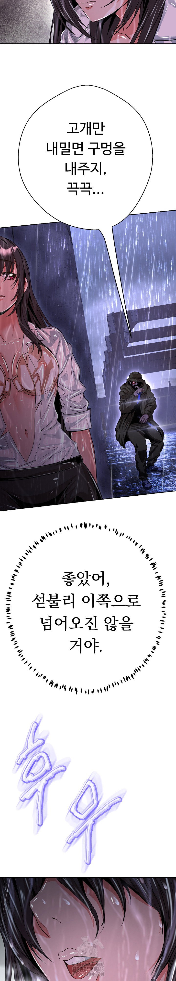 gangster-girlfriend-raw-chap-33-30