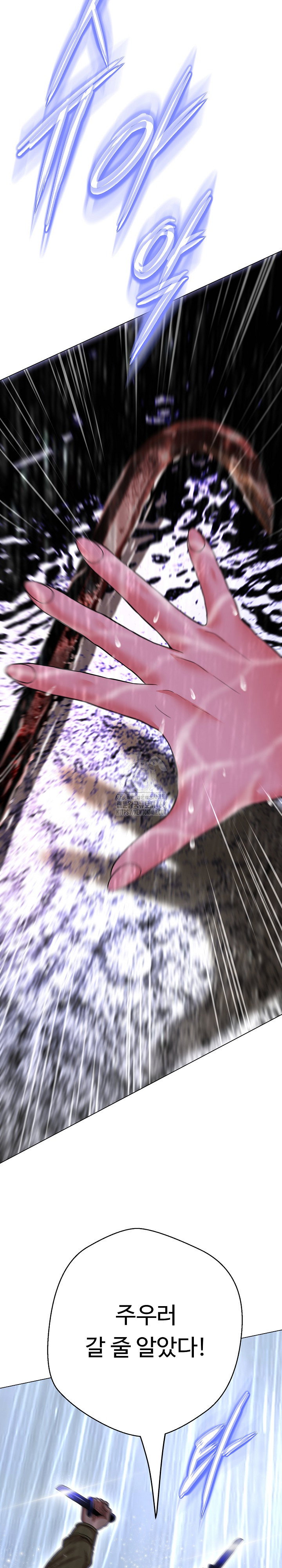 gangster-girlfriend-raw-chap-33-32