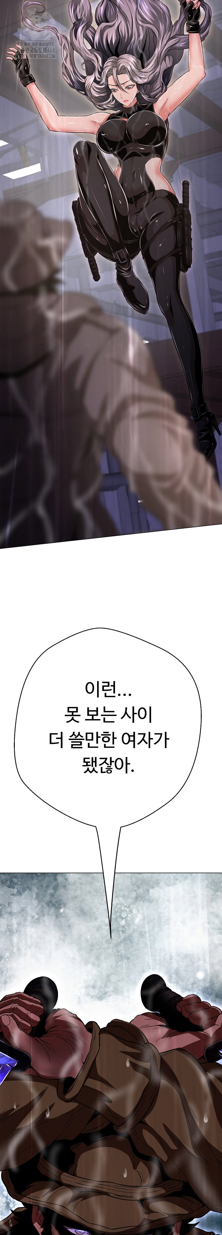 gangster-girlfriend-raw-chap-33-40