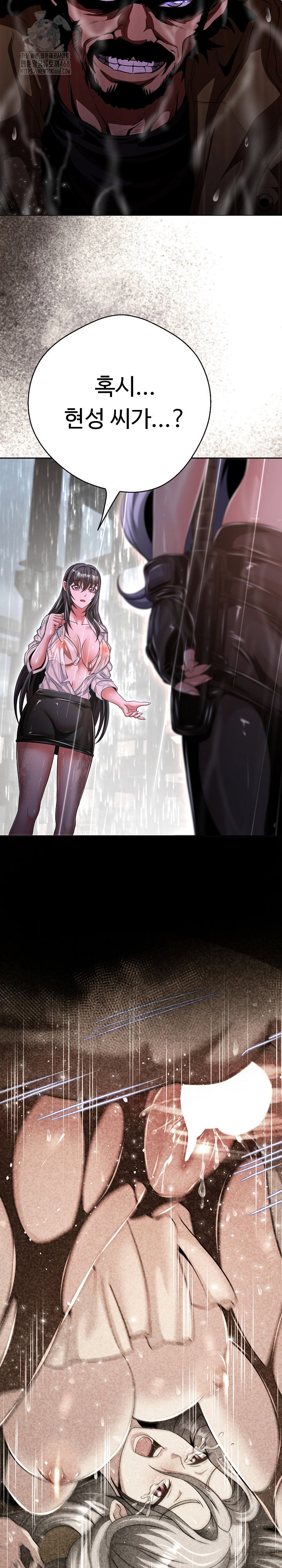 gangster-girlfriend-raw-chap-33-41