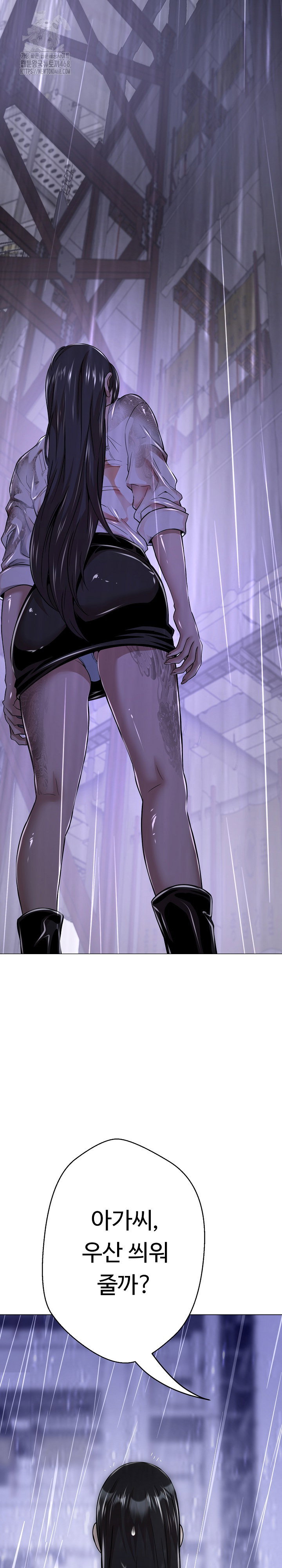 gangster-girlfriend-raw-chap-33-4