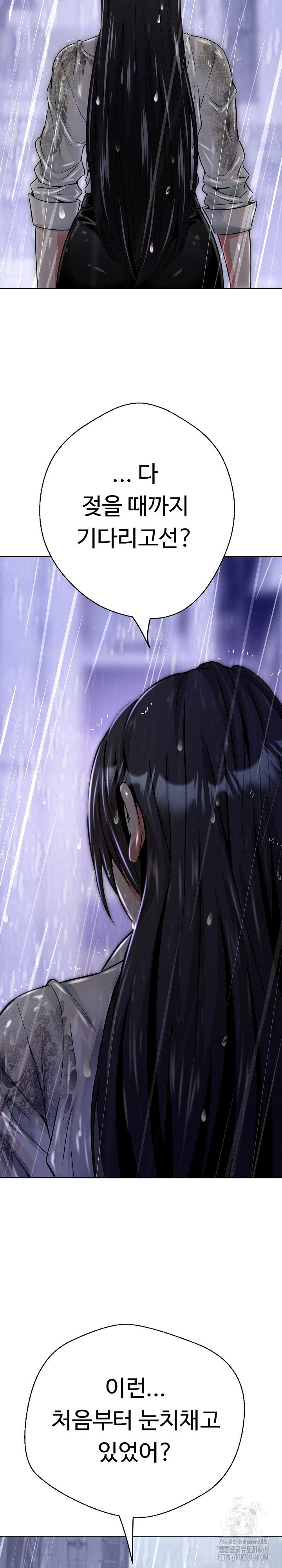 gangster-girlfriend-raw-chap-33-5
