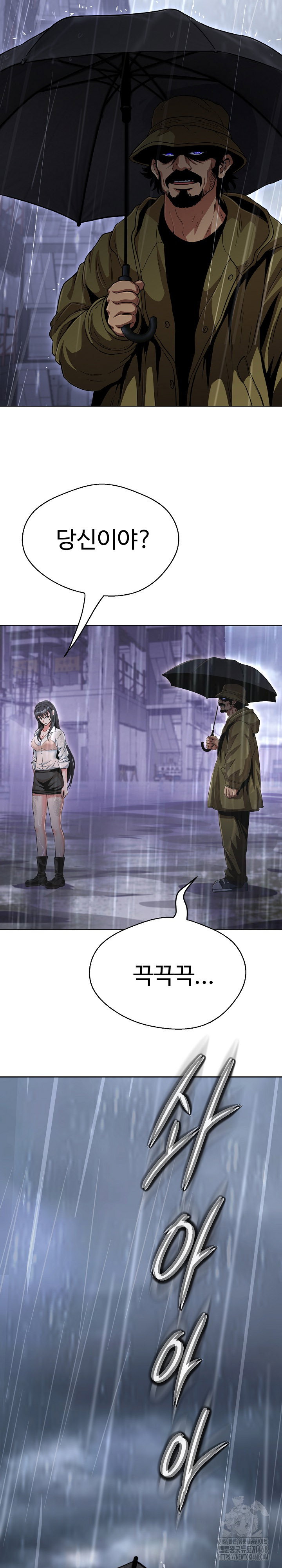 gangster-girlfriend-raw-chap-33-6