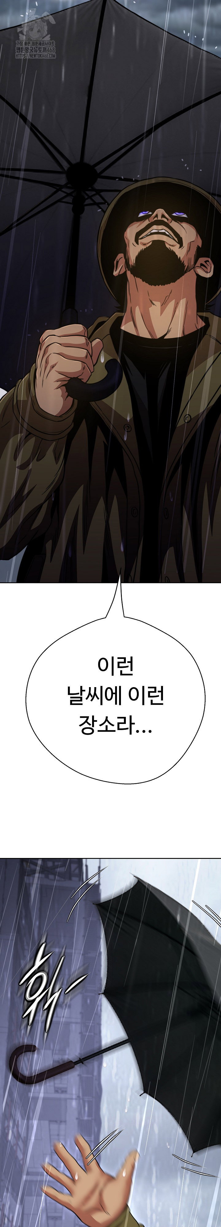 gangster-girlfriend-raw-chap-33-7