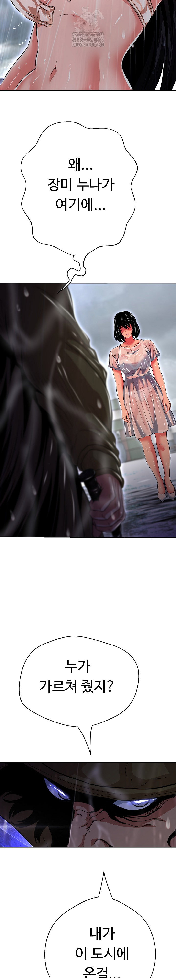 gangster-girlfriend-raw-chap-35-10