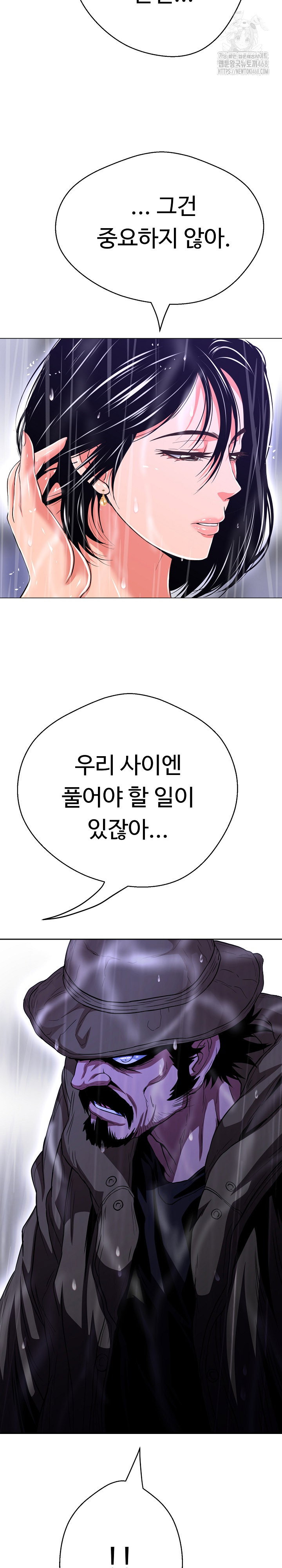 gangster-girlfriend-raw-chap-35-11