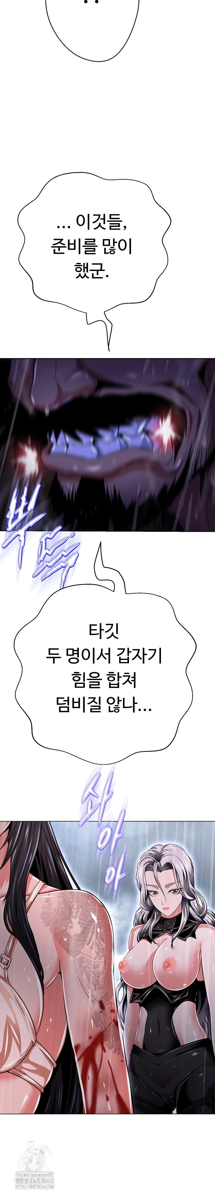 gangster-girlfriend-raw-chap-35-12