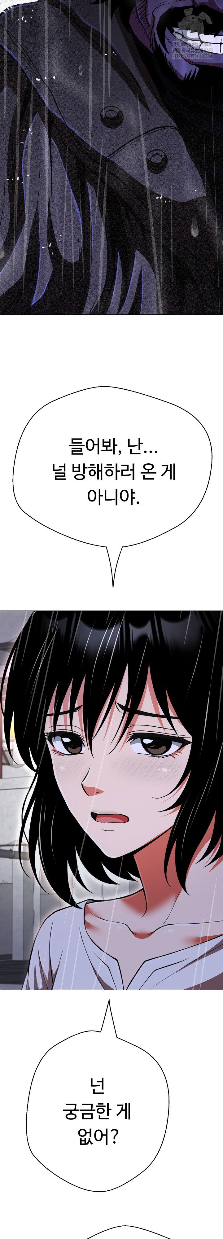 gangster-girlfriend-raw-chap-35-16