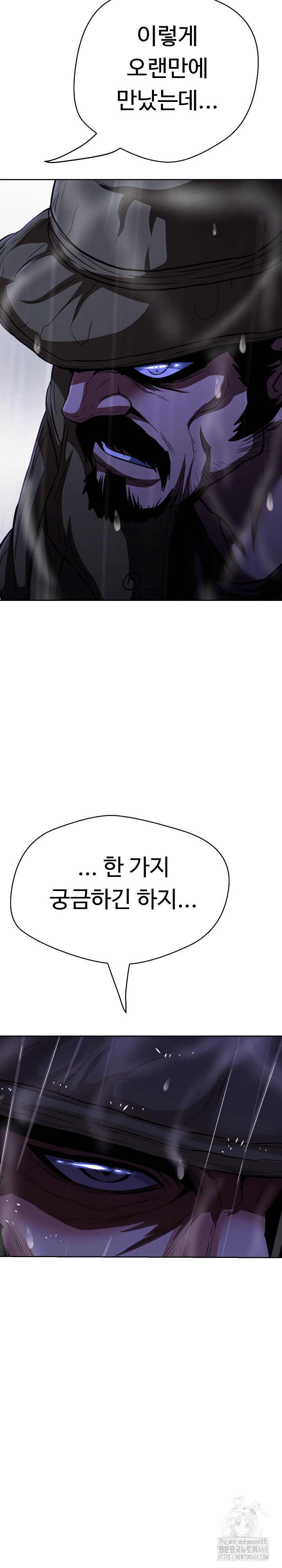 gangster-girlfriend-raw-chap-35-17