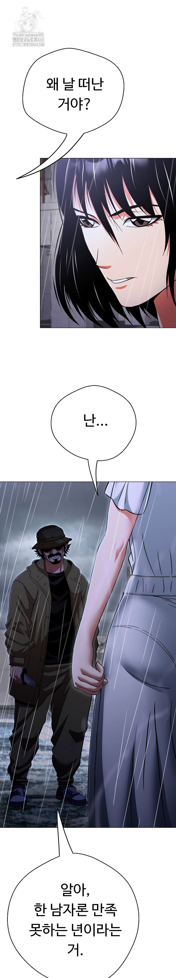 gangster-girlfriend-raw-chap-35-18