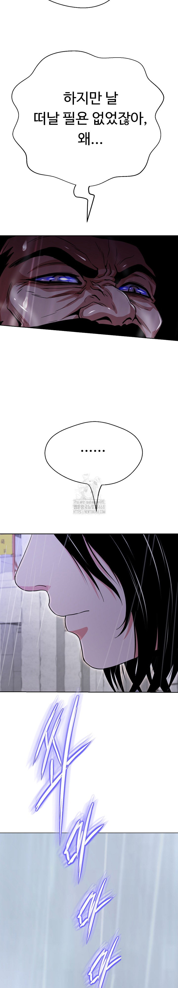 gangster-girlfriend-raw-chap-35-19