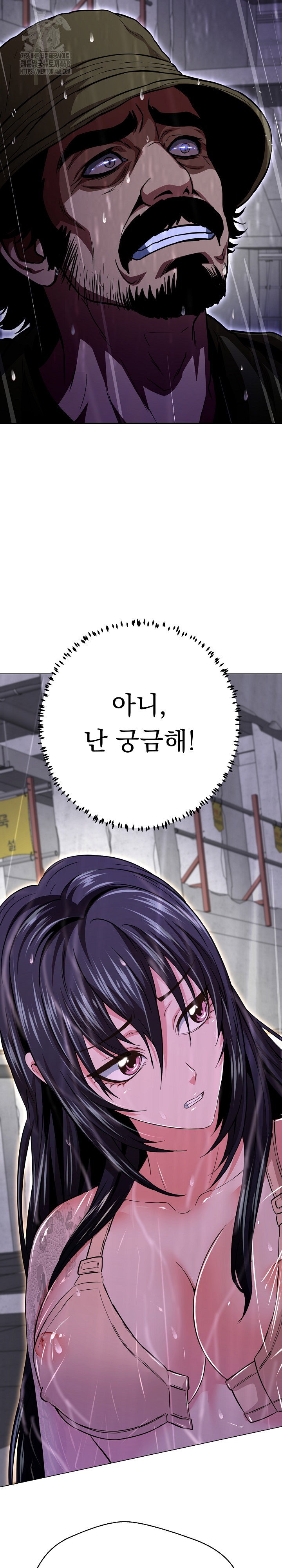 gangster-girlfriend-raw-chap-35-21