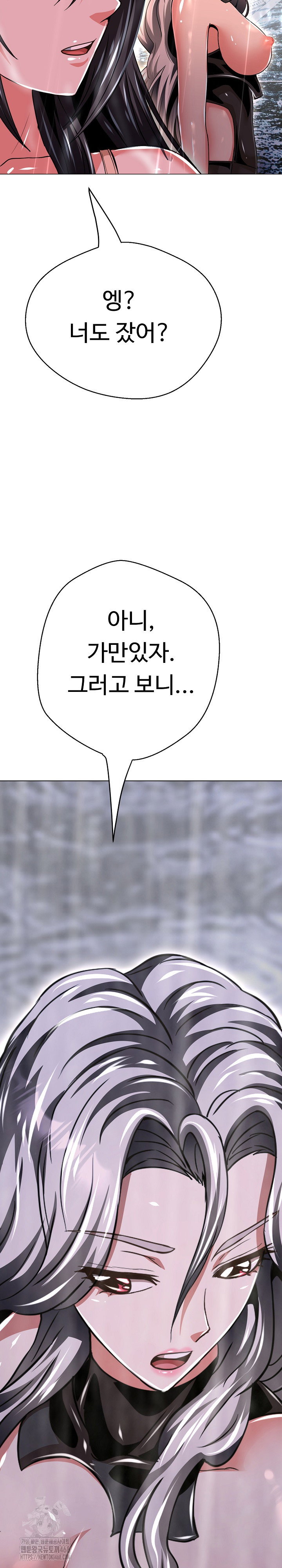 gangster-girlfriend-raw-chap-35-28