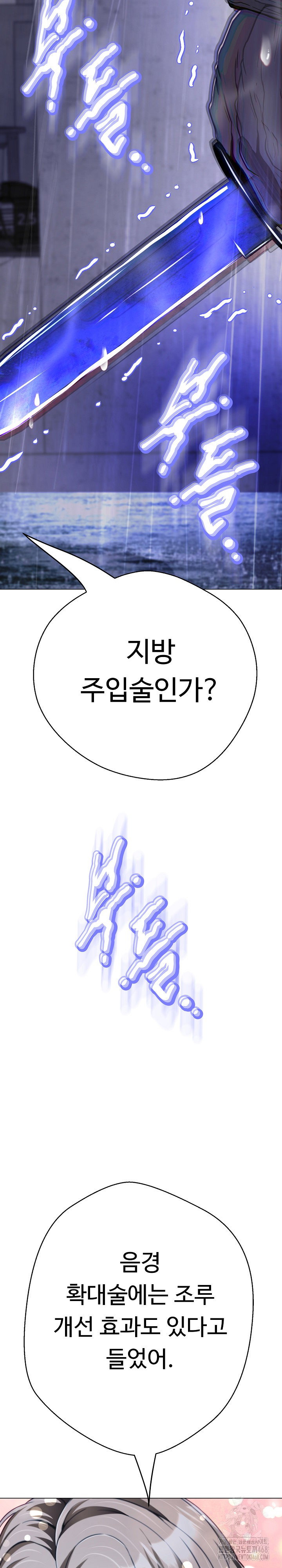 gangster-girlfriend-raw-chap-35-30