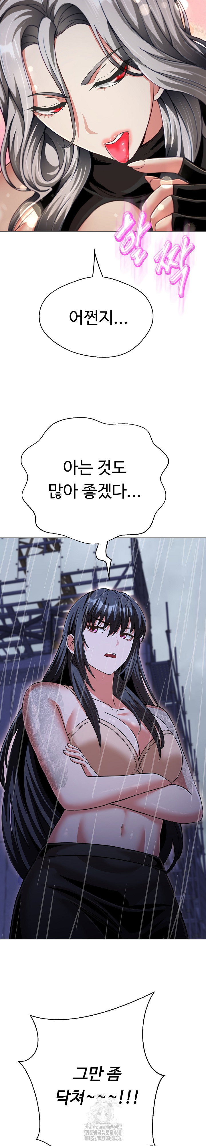 gangster-girlfriend-raw-chap-35-31