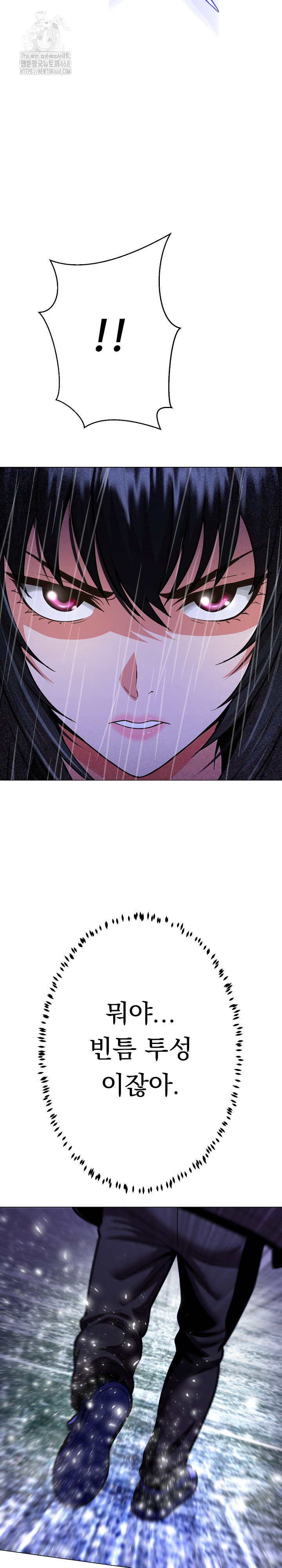 gangster-girlfriend-raw-chap-35-33