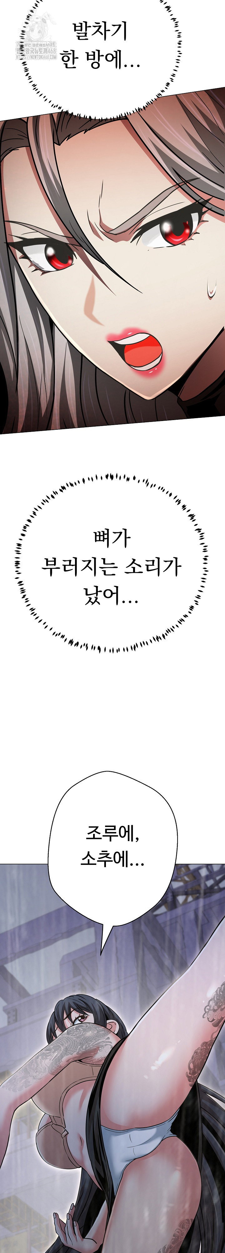 gangster-girlfriend-raw-chap-35-38