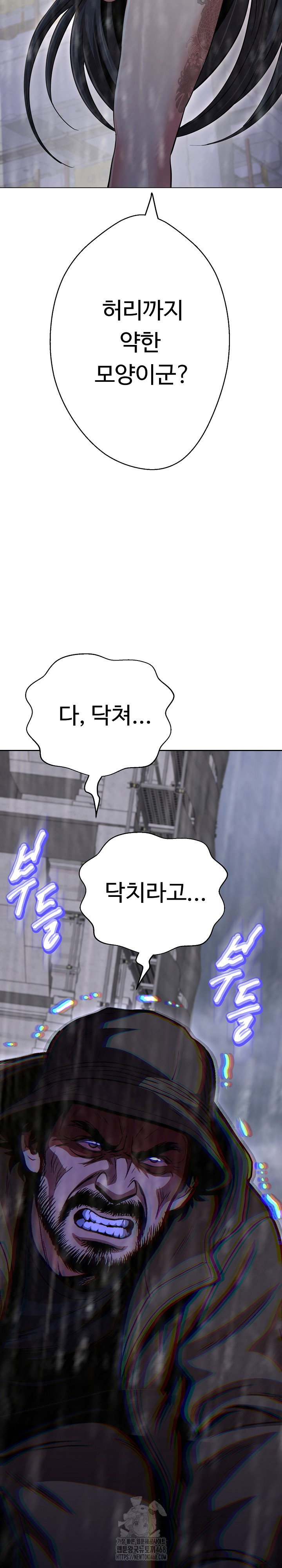 gangster-girlfriend-raw-chap-35-39