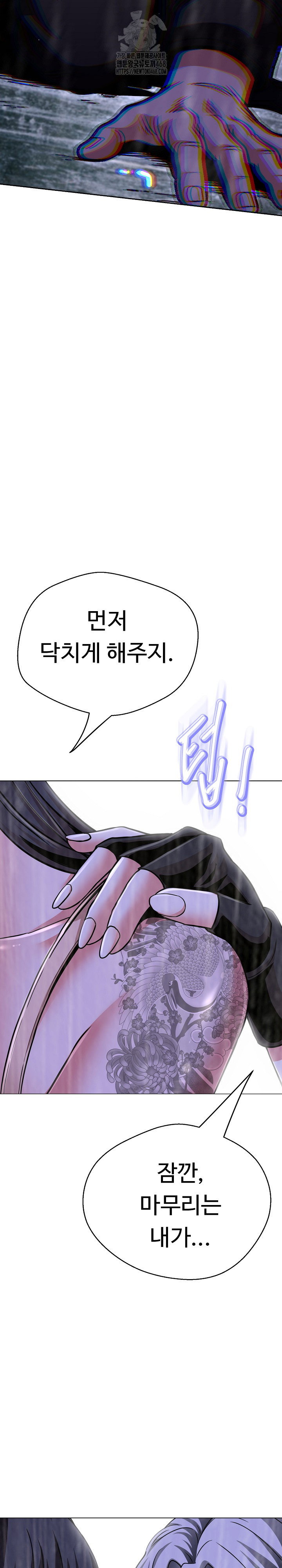 gangster-girlfriend-raw-chap-35-40