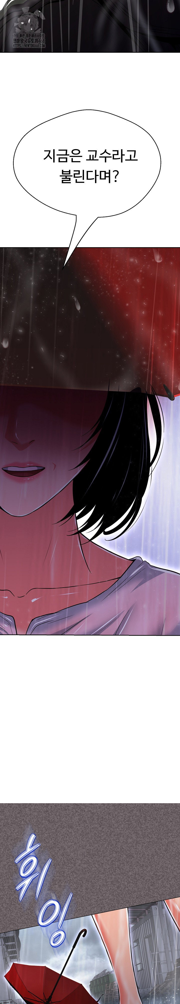 gangster-girlfriend-raw-chap-35-5