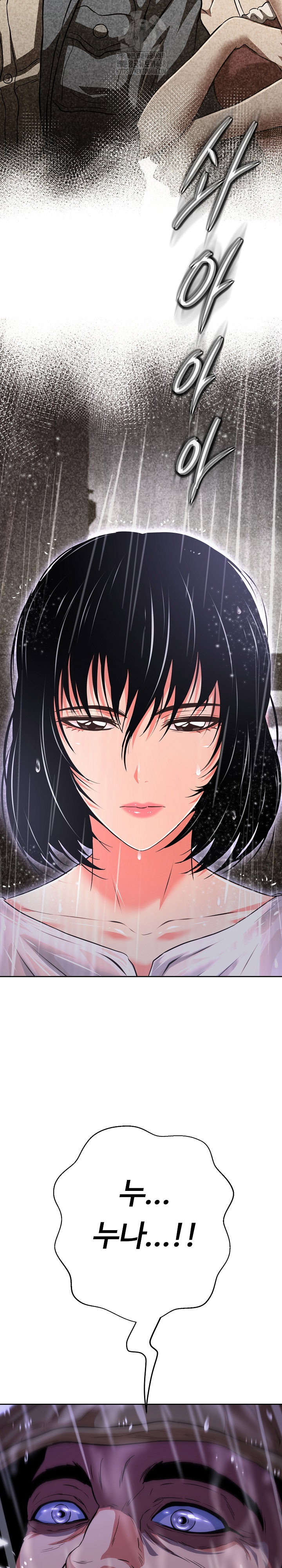 gangster-girlfriend-raw-chap-35-7