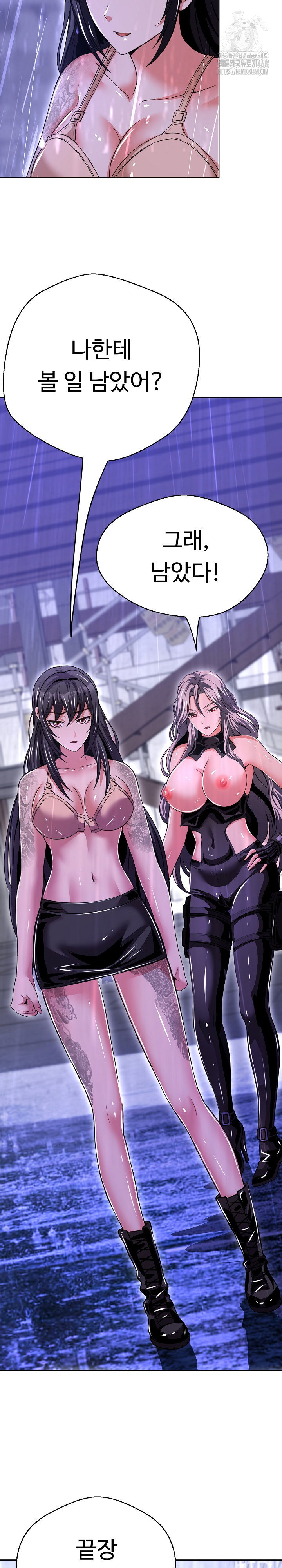 gangster-girlfriend-raw-chap-36-12