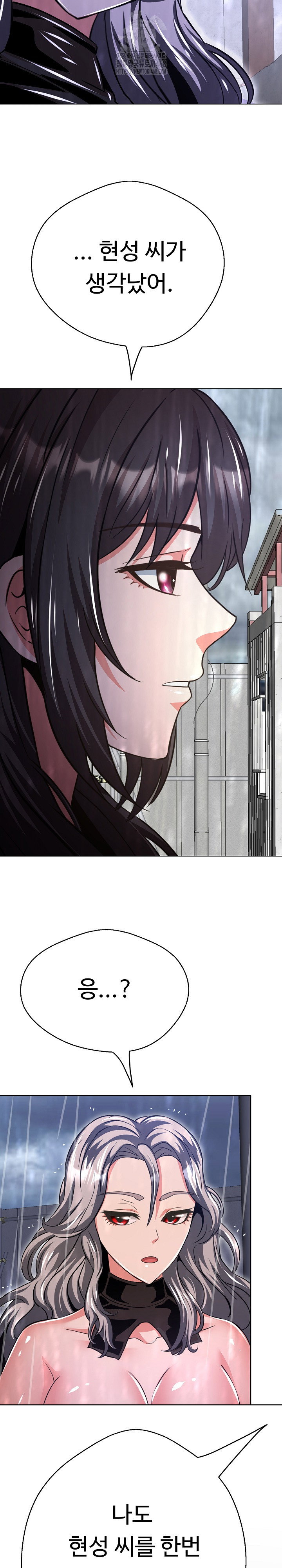 gangster-girlfriend-raw-chap-36-14