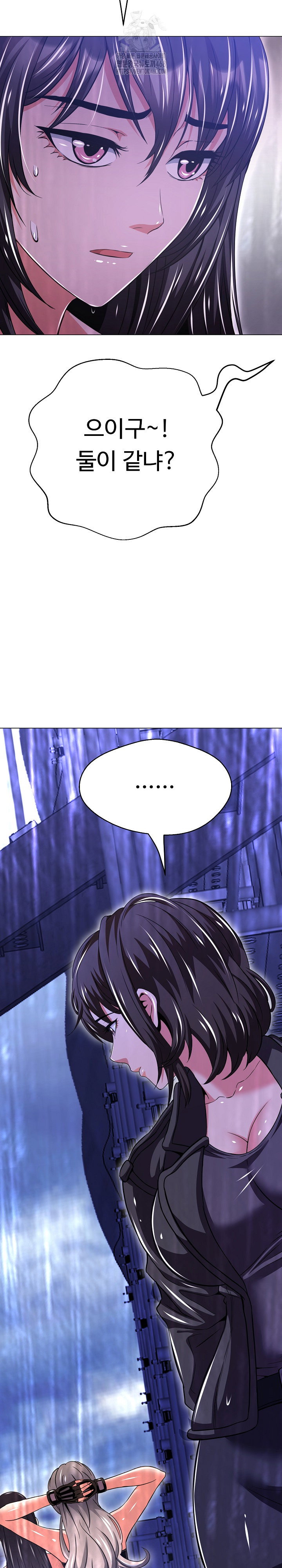 gangster-girlfriend-raw-chap-36-16