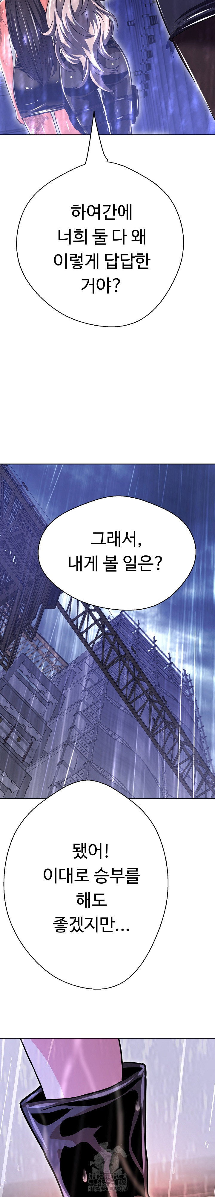 gangster-girlfriend-raw-chap-36-17