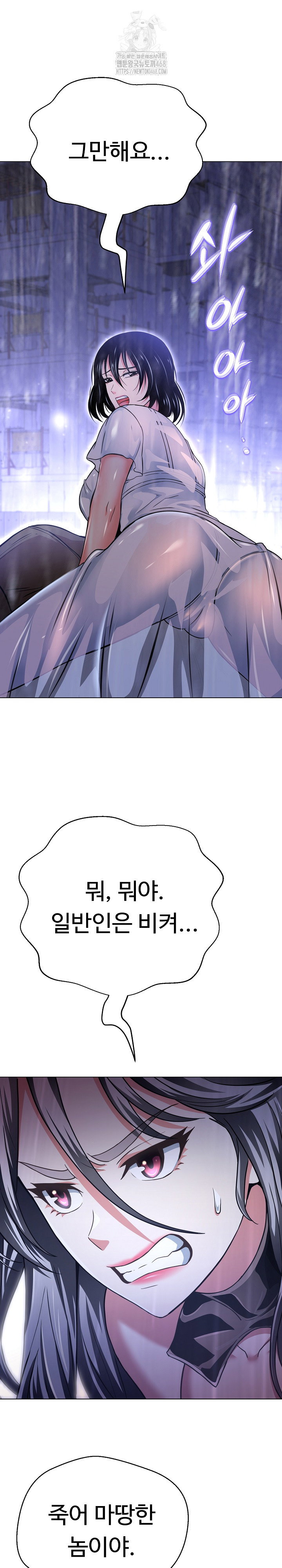 gangster-girlfriend-raw-chap-36-1