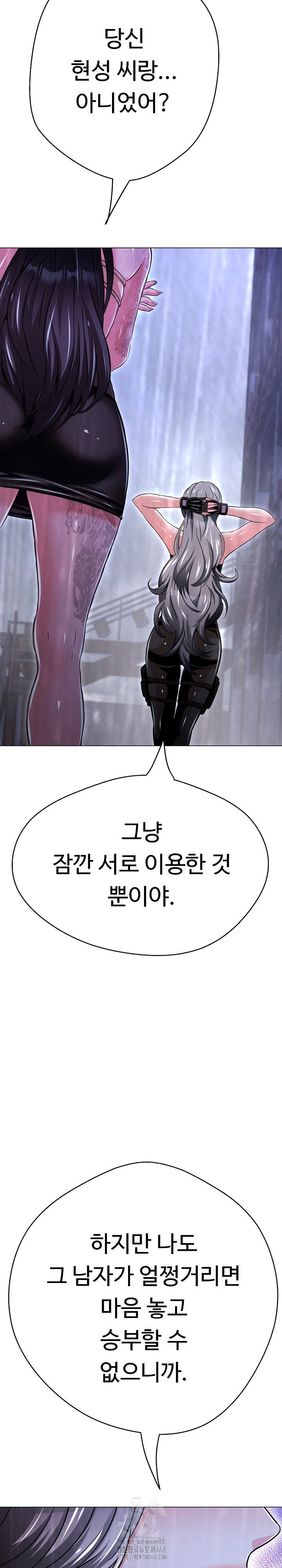 gangster-girlfriend-raw-chap-36-19