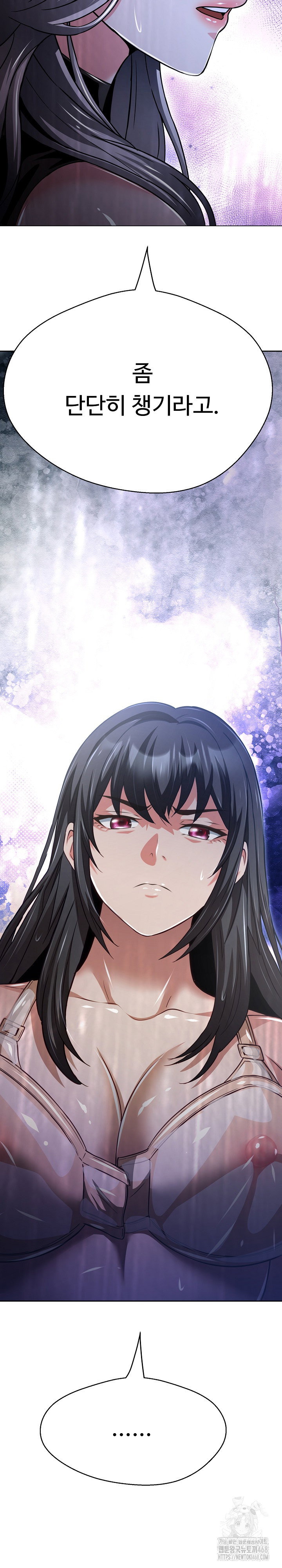 gangster-girlfriend-raw-chap-36-20