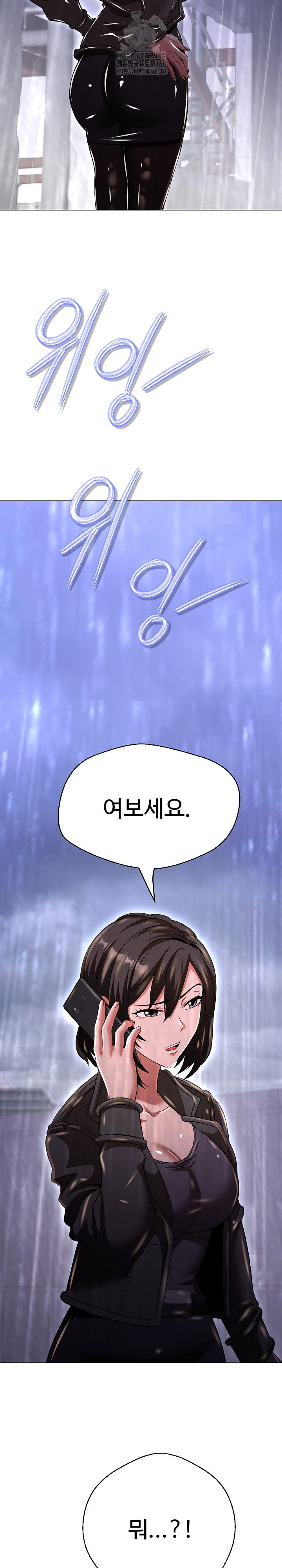 gangster-girlfriend-raw-chap-36-22